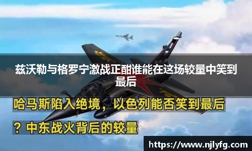 九游体育官方网站